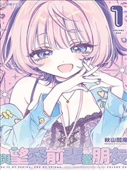 2026新番推荐《樱色食肆》治愈美食动画封面